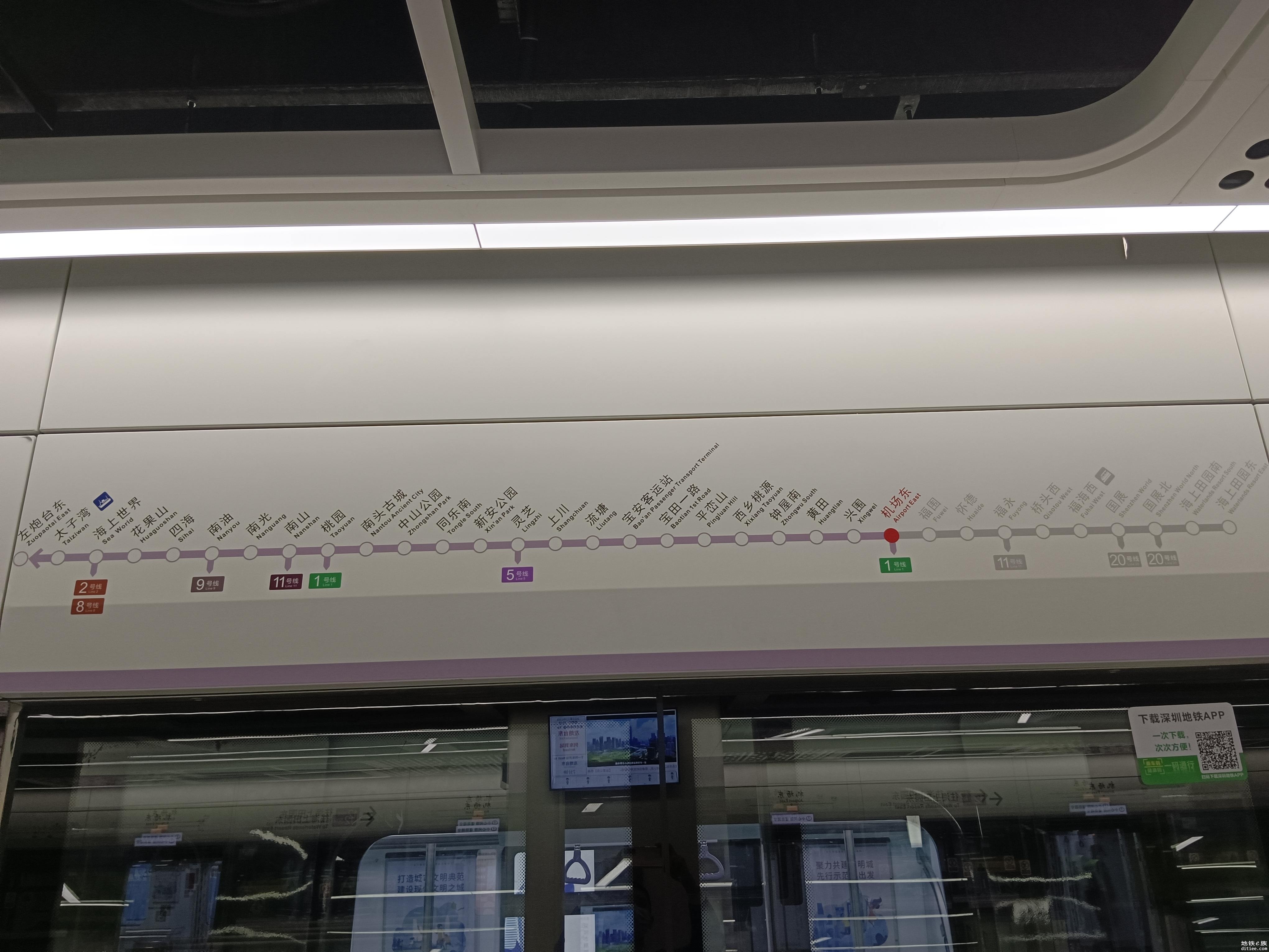 [皮鸭运转 已完工] 深圳地铁12号线运转帖(约1600图)