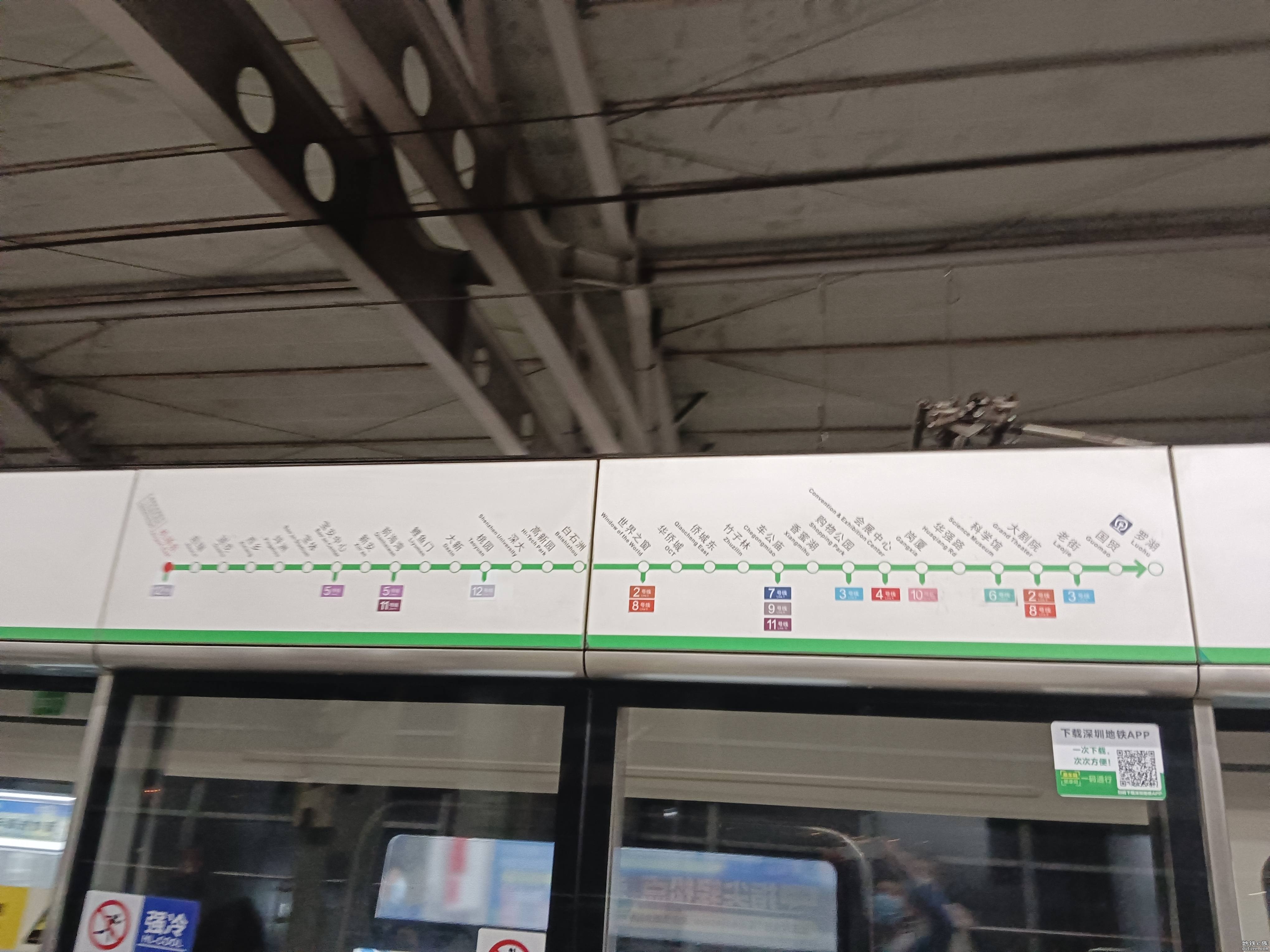 [皮鸭运转 已完工] 深圳地铁12号线运转帖(约1600图)