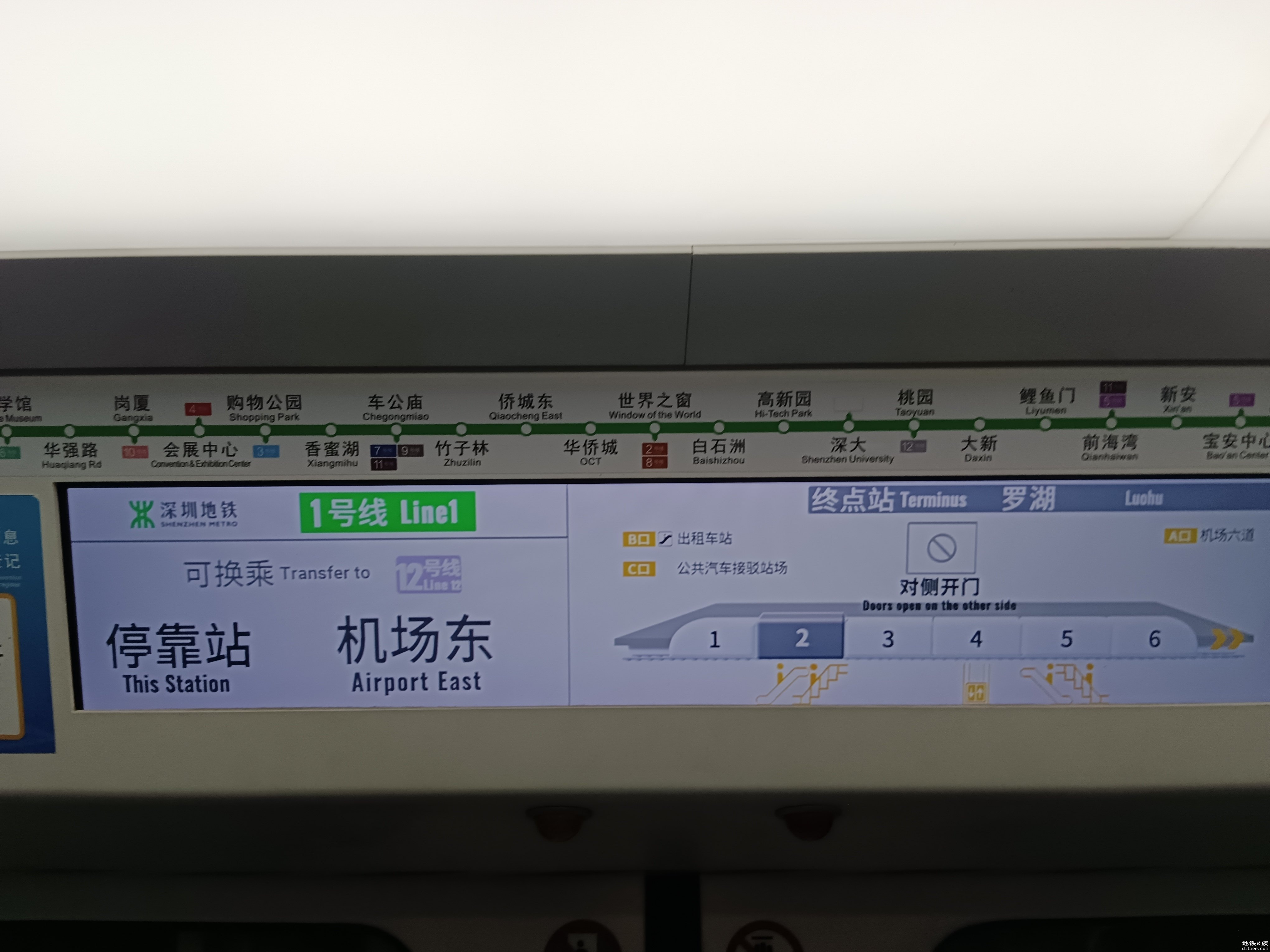 [皮鸭运转 已完工] 深圳地铁12号线运转帖(约1600图)