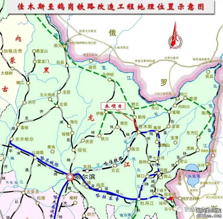 佳鹤铁路改造工程12月26日开通运营！鹤岗至哈尔滨3.5小时直达