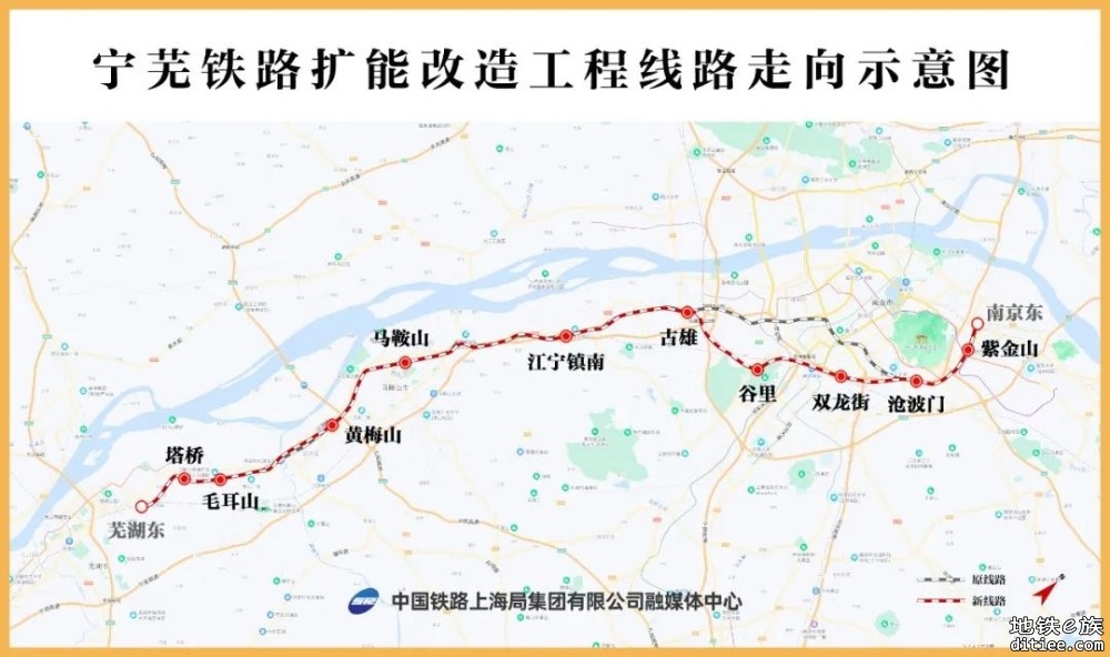 宁芜铁路扩能改造工程正式开工建设！