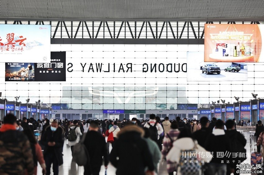 成都民航铁路客流近日大幅上升，成都东站发送旅客增加70%