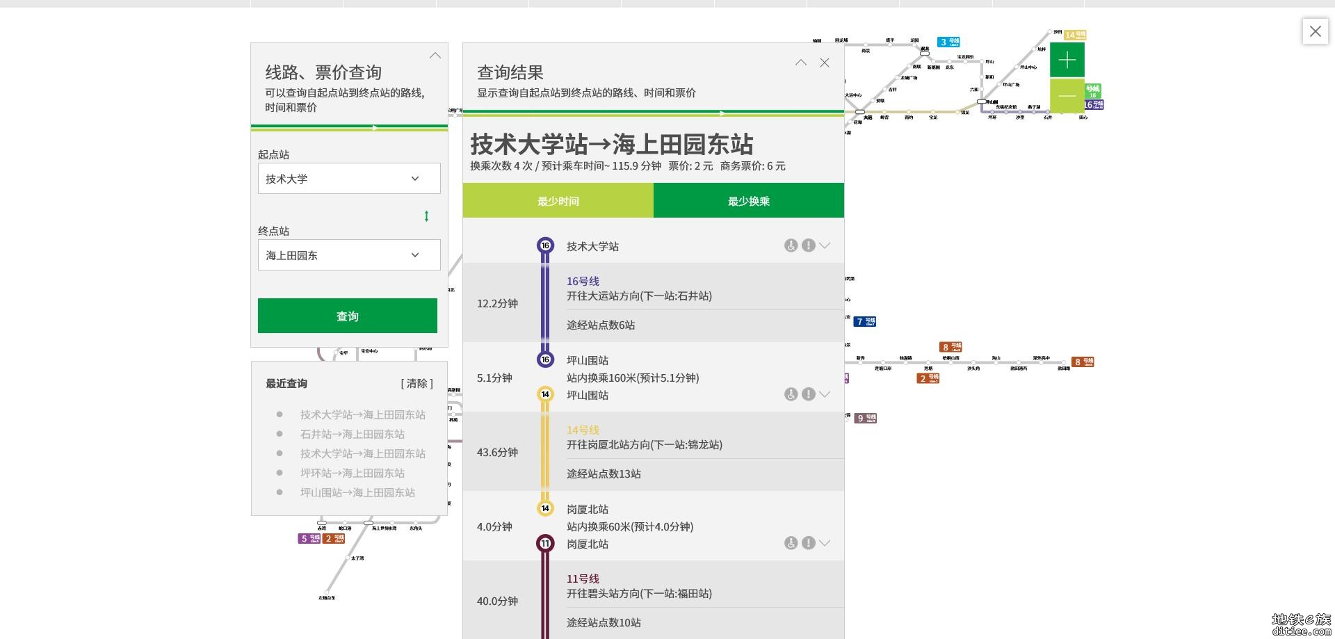 16号线开通集中讨论区