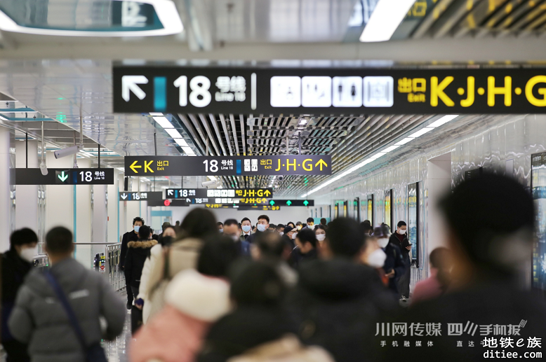 成都地铁客运量已恢复95% 客流强度连续6天全国第一