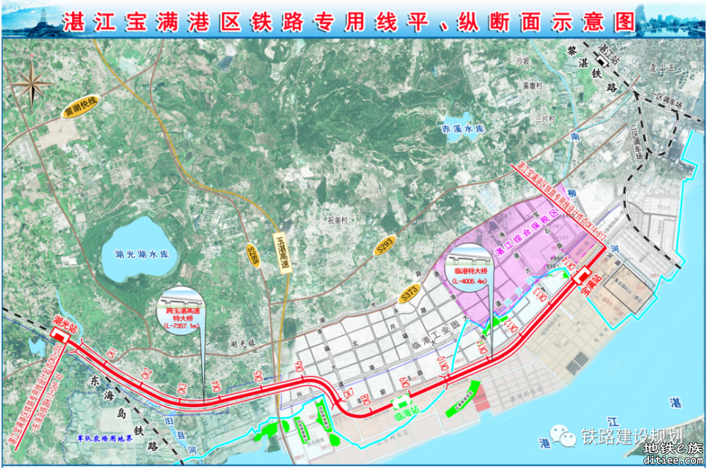 水铁联动！湛江这条投资15亿元的铁路专用线动工了