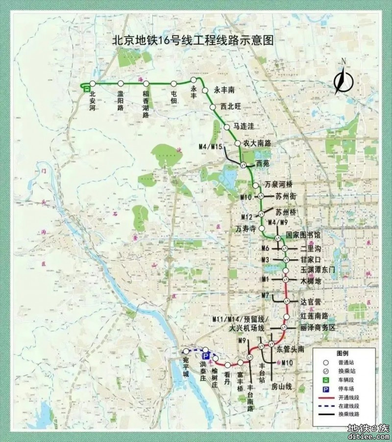 北京地铁16号线南段开通试运营