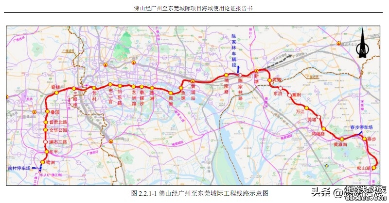 广州28号线海域使用论证报告书偷偷重新上线