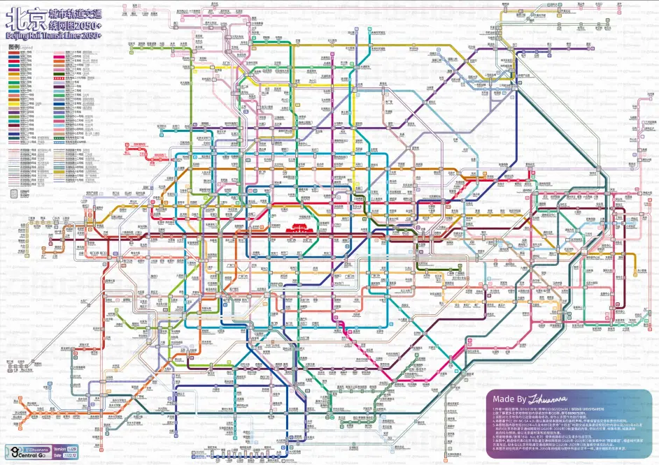 北京市2050年轨道交通线网图 （202301版）