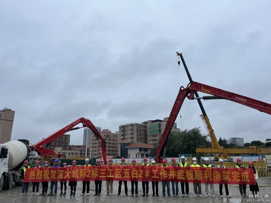 深大城际2标三工区项目五白2号工作井基坑封底完成