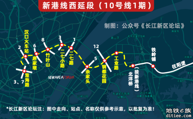 武汉地铁2023建设计划发布