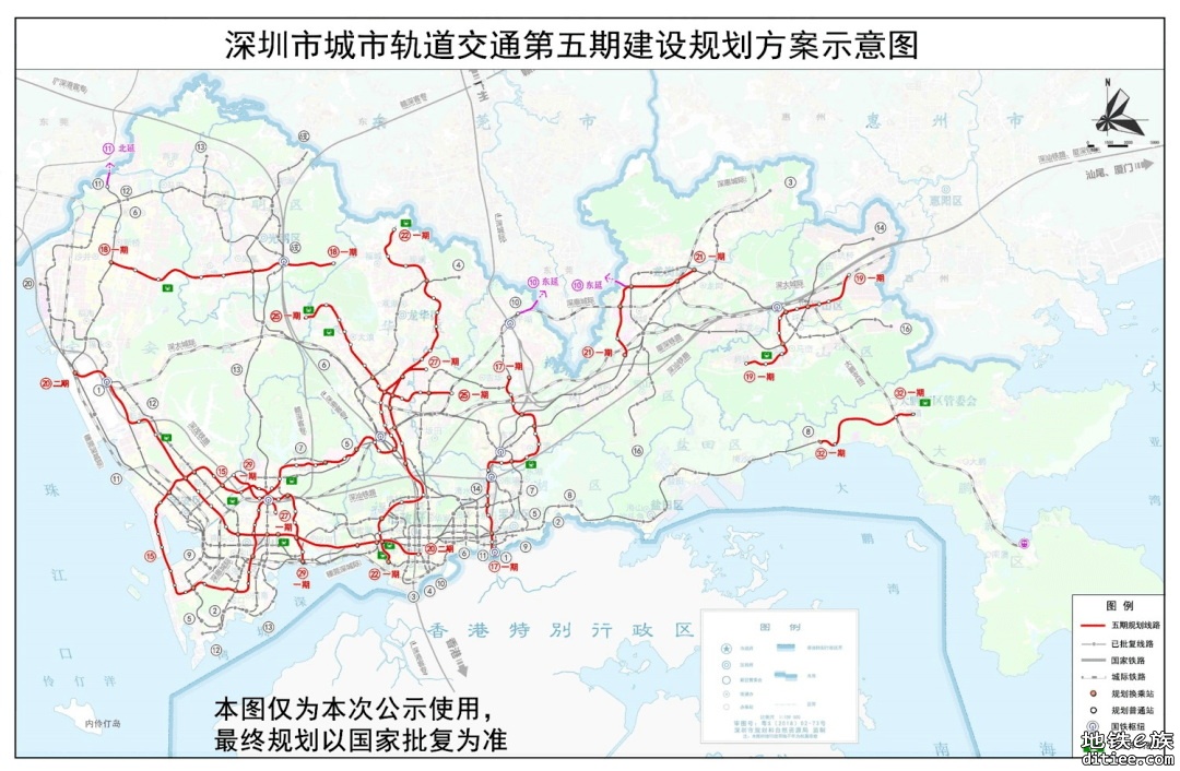 深圳地铁5期规划，省住建厅技审回复：建设方案总体可行！