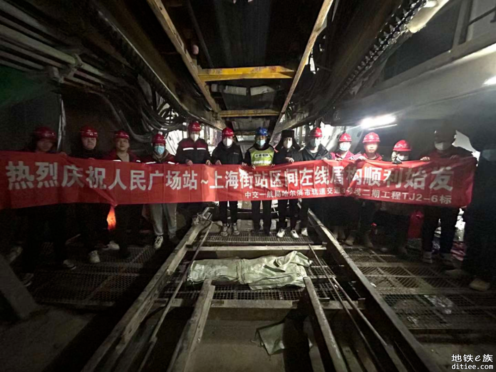 春节不停工 施工现场忙 哈尔滨地铁3号线西北环节日期间4个盾构工区同时施工