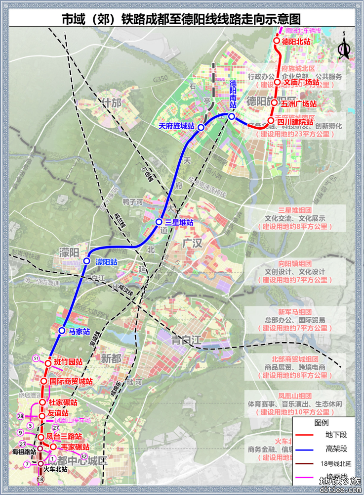 即将批复！成德市域（郊）铁路S11线预计上半年开工