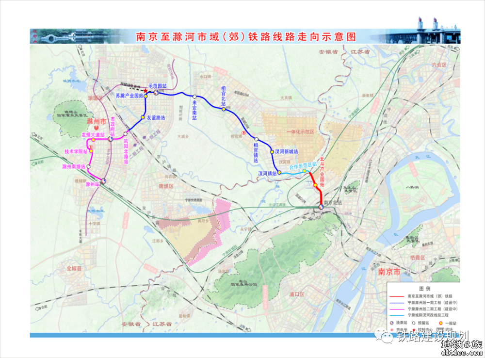 中国首条跨省市域铁路（滁州段）开始热滑试验