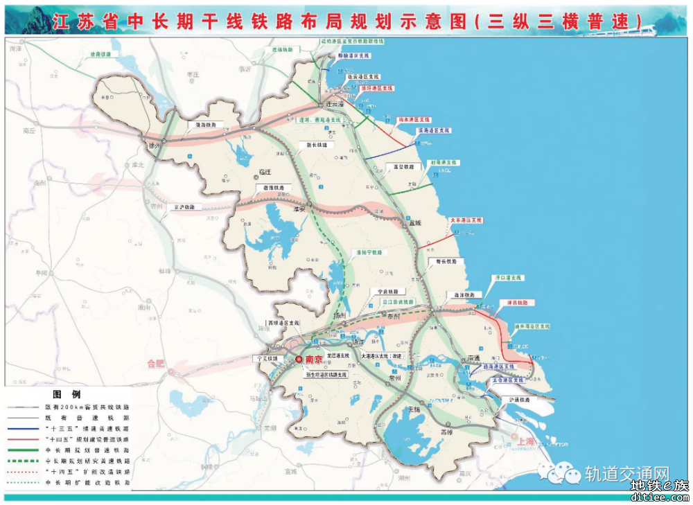 江苏省：今年计划新开工4个铁路项目，新增建设里程215公里