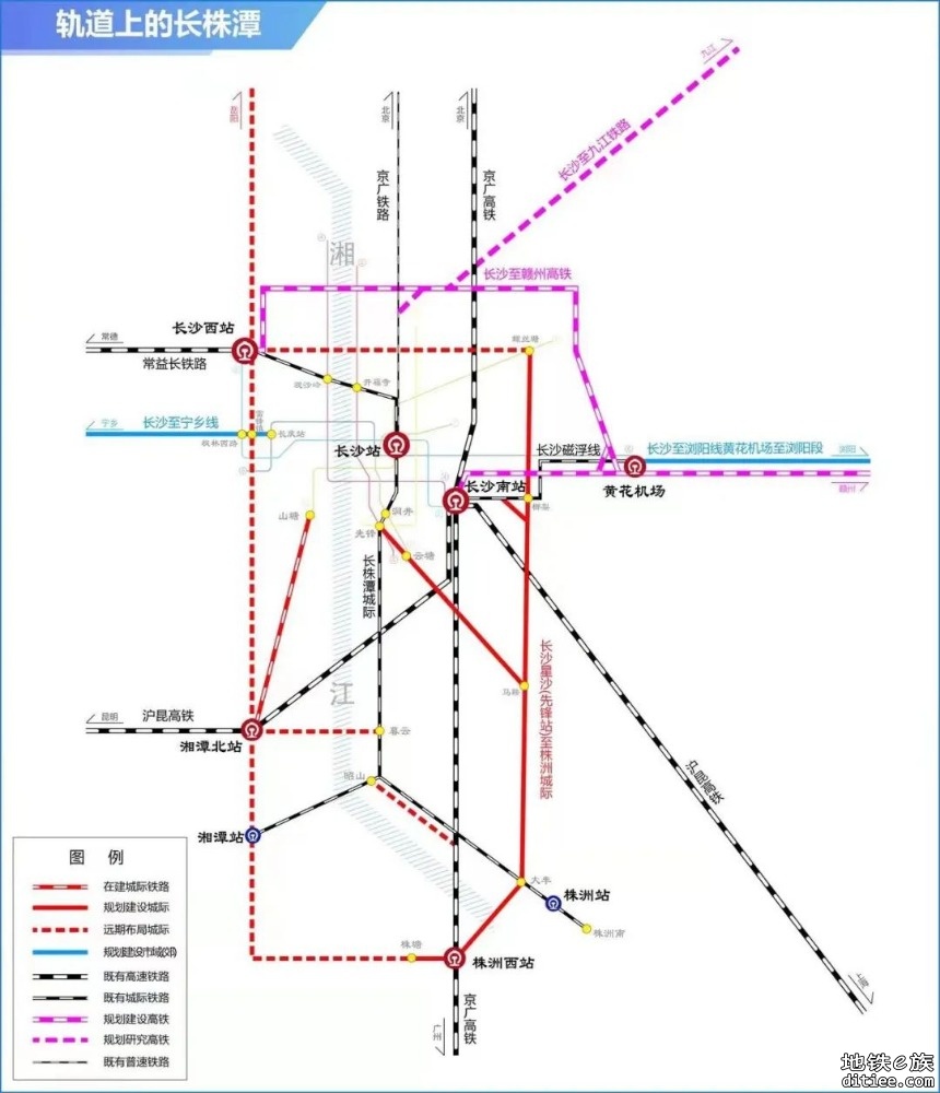 总投资约963亿元！长株潭都市圈将建10大轨道交通项目