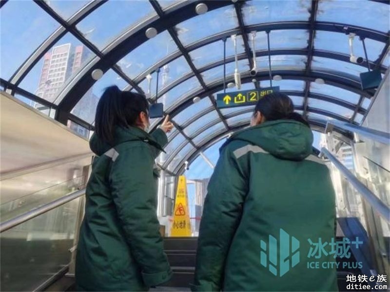 哈尔滨地铁：以动治冻 迎寒而上 筑牢防寒防冻安全网