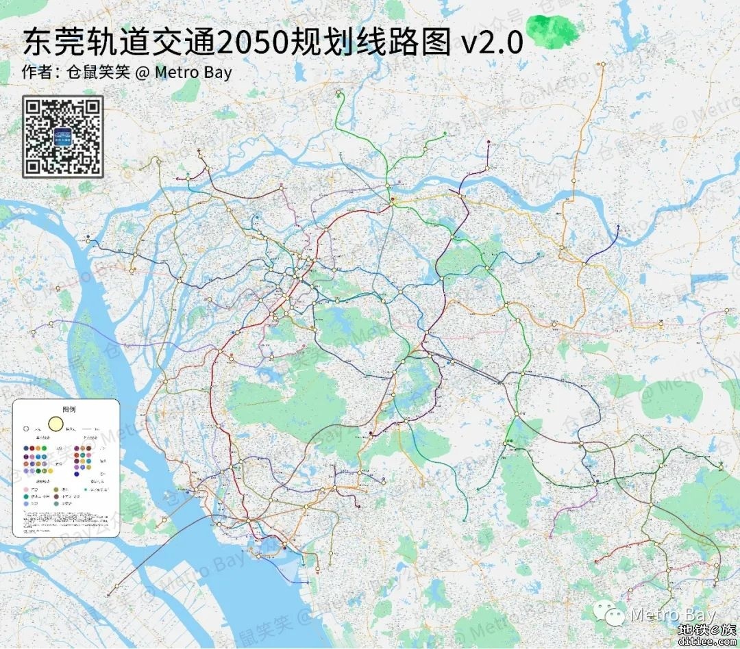 东莞轨道交通2050规划线路图v2.0发布