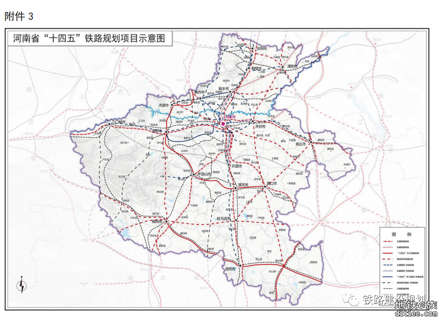 实现“1534”目标！河南省重点铁路项目快速推进