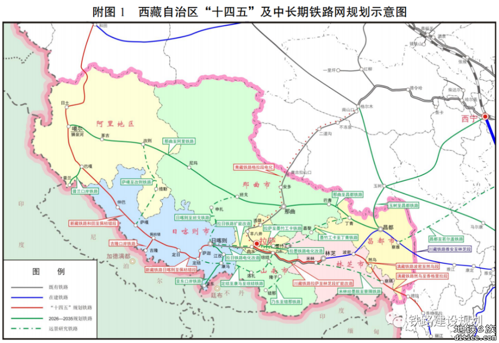 西藏自治区“十四五”及中长期铁路网规划印发，全面启动沿边铁路通道建设