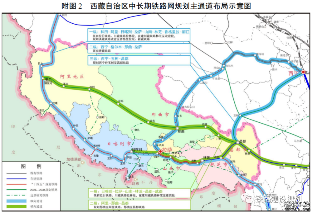 西藏自治区“十四五”及中长期铁路网规划印发，全面启动沿边铁路通道建设