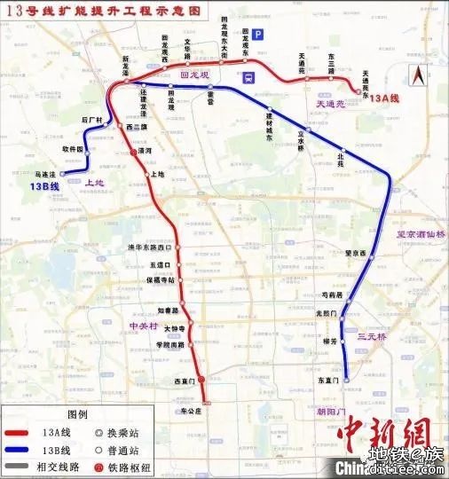 北京今年在建轨道交通200余公里 地铁13号线拆分为两条线路