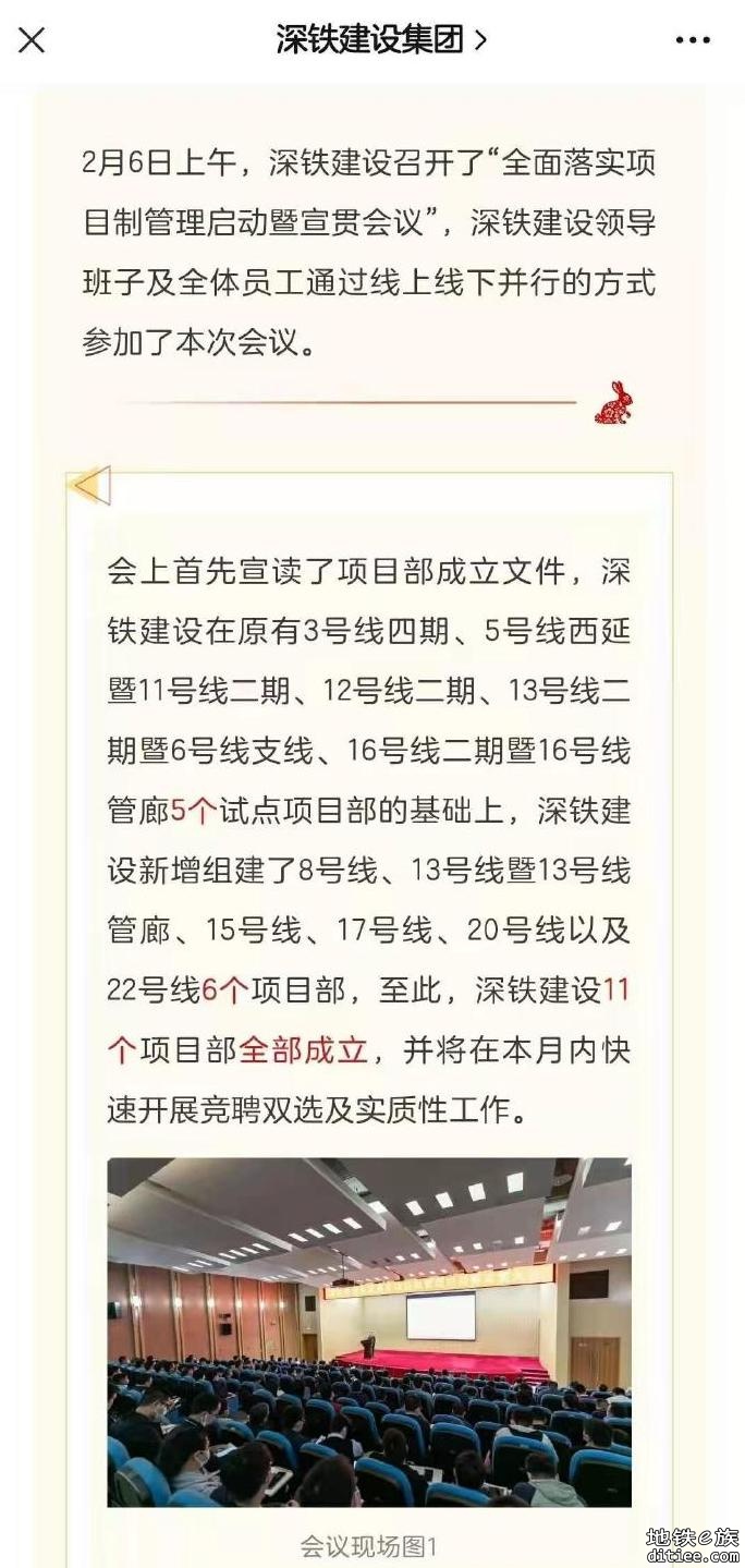 深圳建设公众号的信息，目前已经修改。看起来五期首批已经确定了？