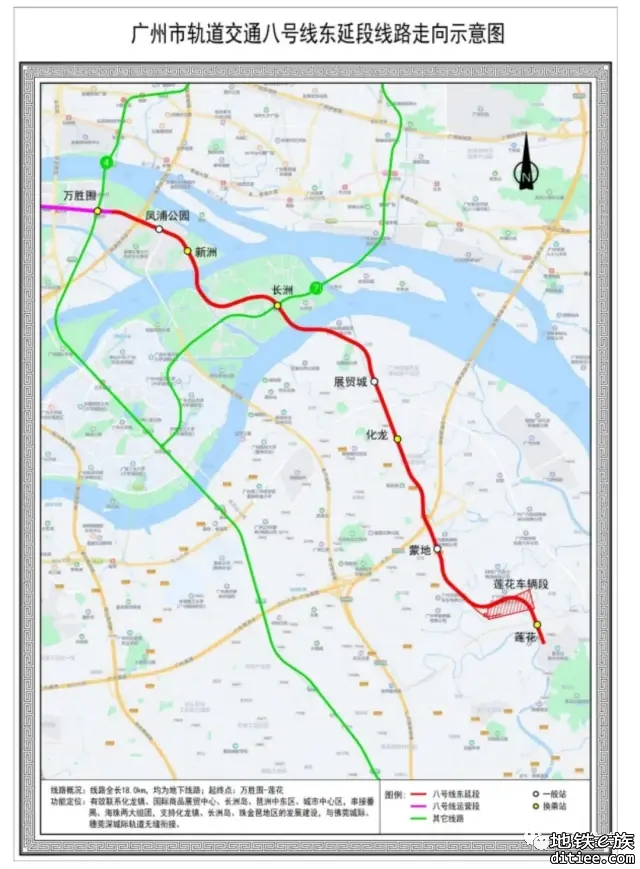 小进展，广州地铁发布8北支和8东施工图审查项目招标