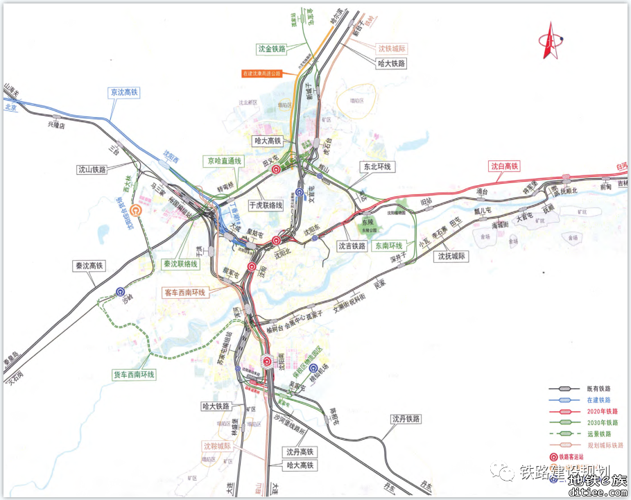 沈阳最新规划！巩固强化国家铁路枢纽