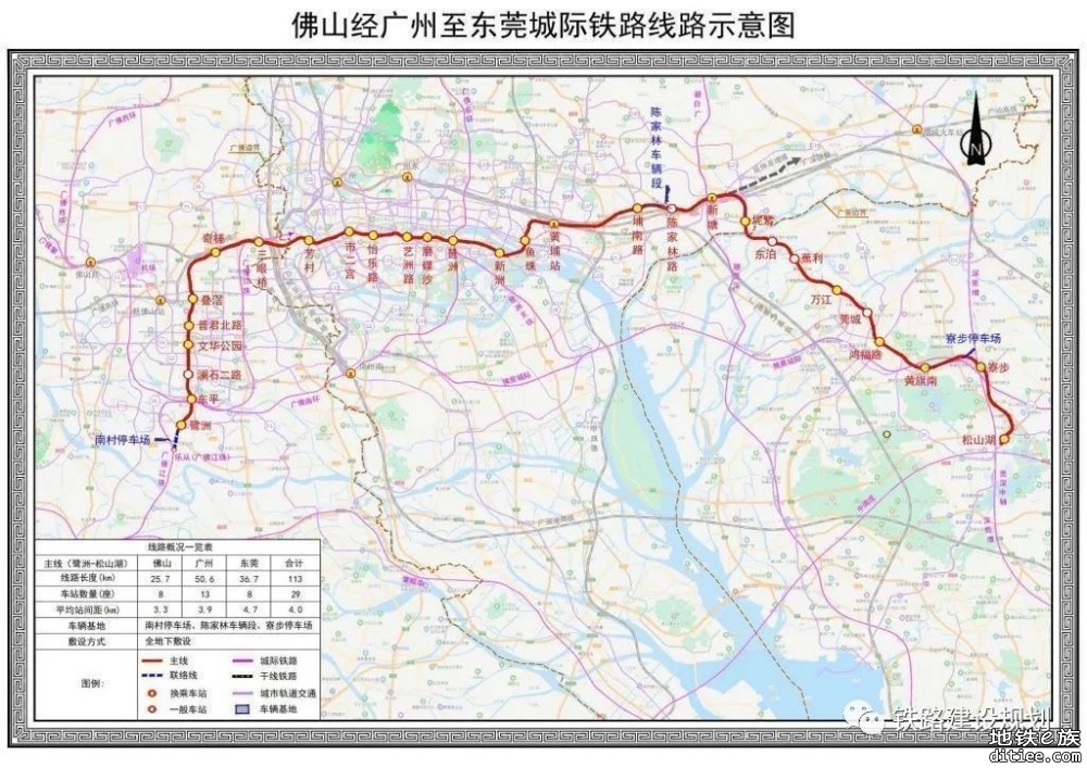 广州、深圳都市圈城际铁路年内将全面连通