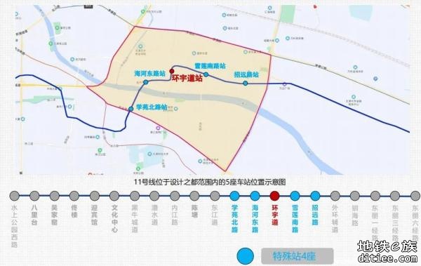 天津地铁11号线最新进展！这段今年通车！车站设计曝光！