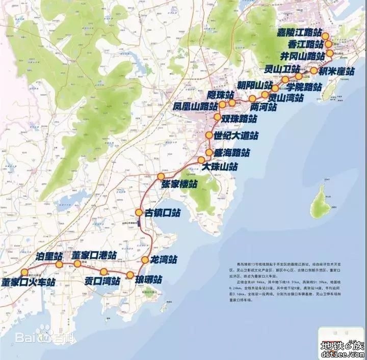 青岛地铁13号线嘉陵江路站计划2023年开通初期运营