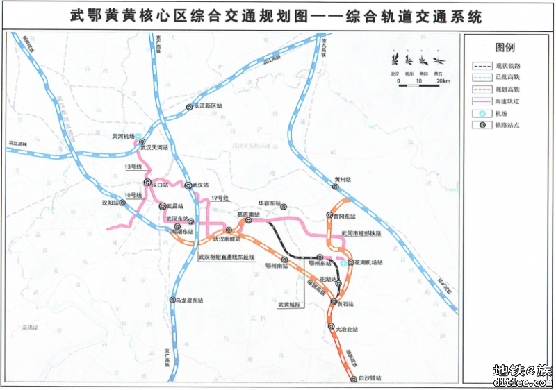 武汉地铁集团与黄冈市洽商推进武黄市域铁路规划建设