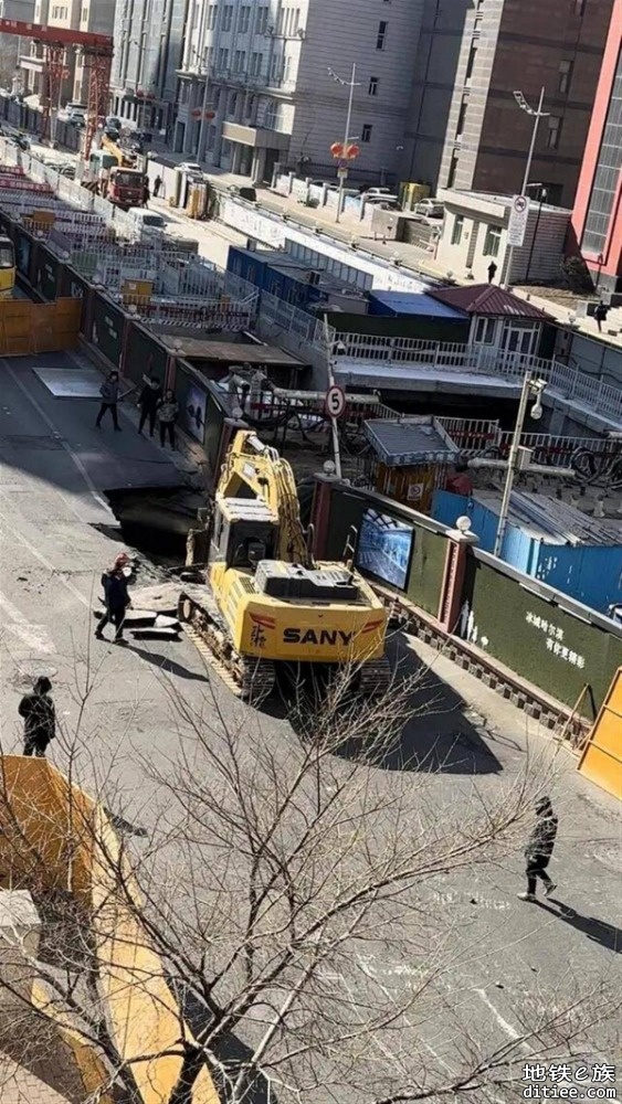 哈尔滨在建地铁工地发生地面塌陷，官方：无人员伤亡