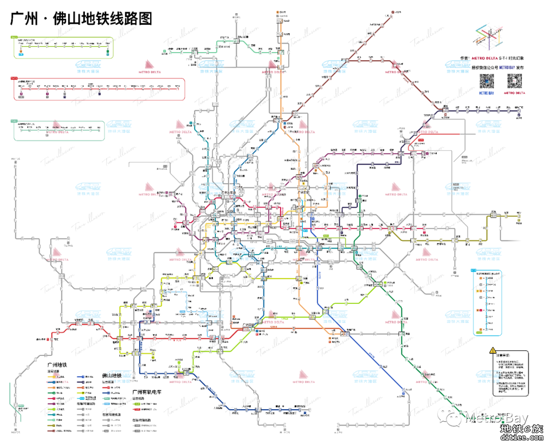 【转载】广佛地铁JR风格线网图（2023版）