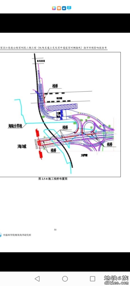 【YY】深中通道大巴快线，机场码头APM