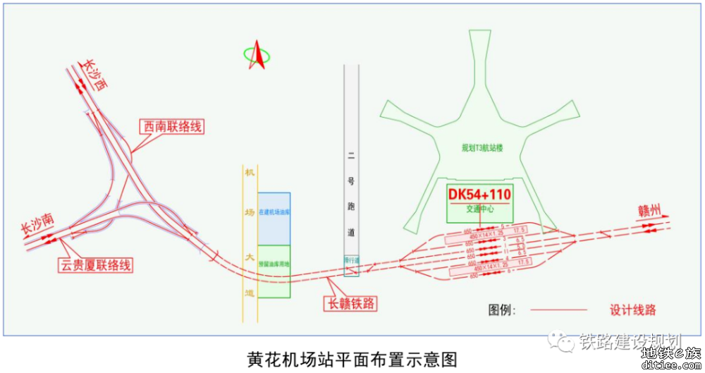 长赣高铁长沙黄花国际机场站进入主体结构施工阶段