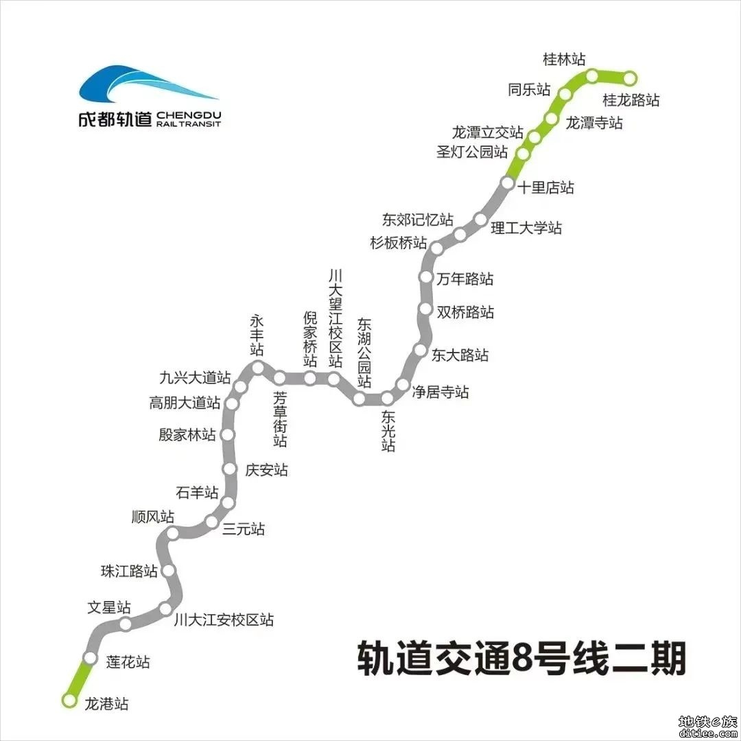 成都地铁8号线二期龙港站顺利通过质量验收！
