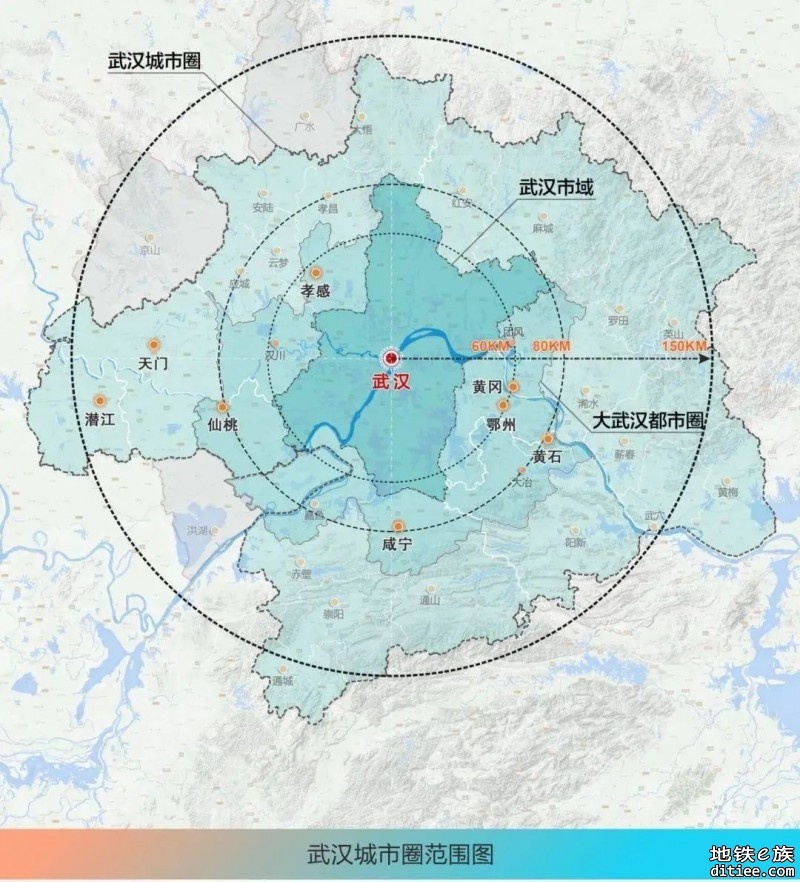 武汉推进“四网”融合！武汉都市圈重磅方案发布
