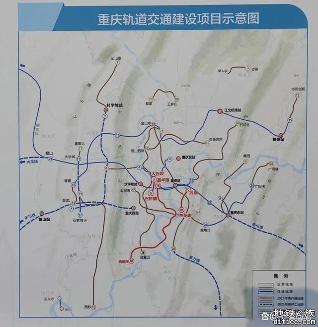 重庆轨道交通第五轮规划解析——东南西北全覆盖，羽翼...
