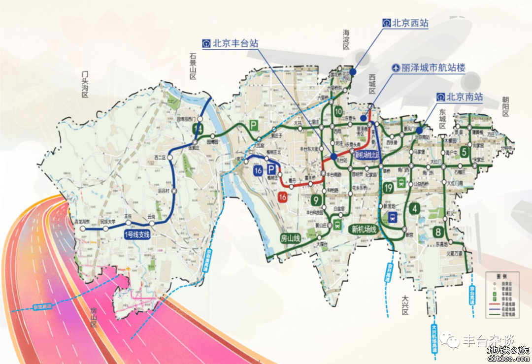 西起青龙湖东站！北京地铁1号线支线今年开建，共设9站