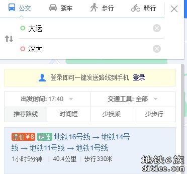 14号线缩短30%的通勤时间
