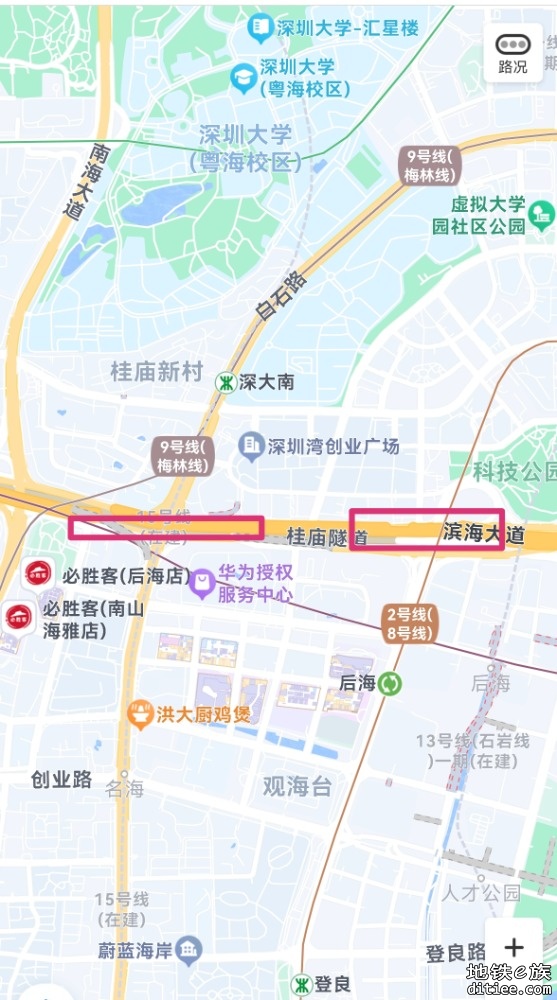 收到了规划部门回复电话: 建议穗莞深城际城际在科技园加站