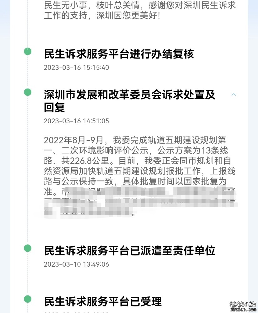 这个回复是上报了还是还未上报呢？