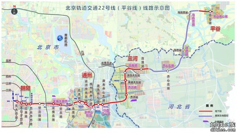北京地铁平谷线管庄站今年9月将实现车站主体结构封顶