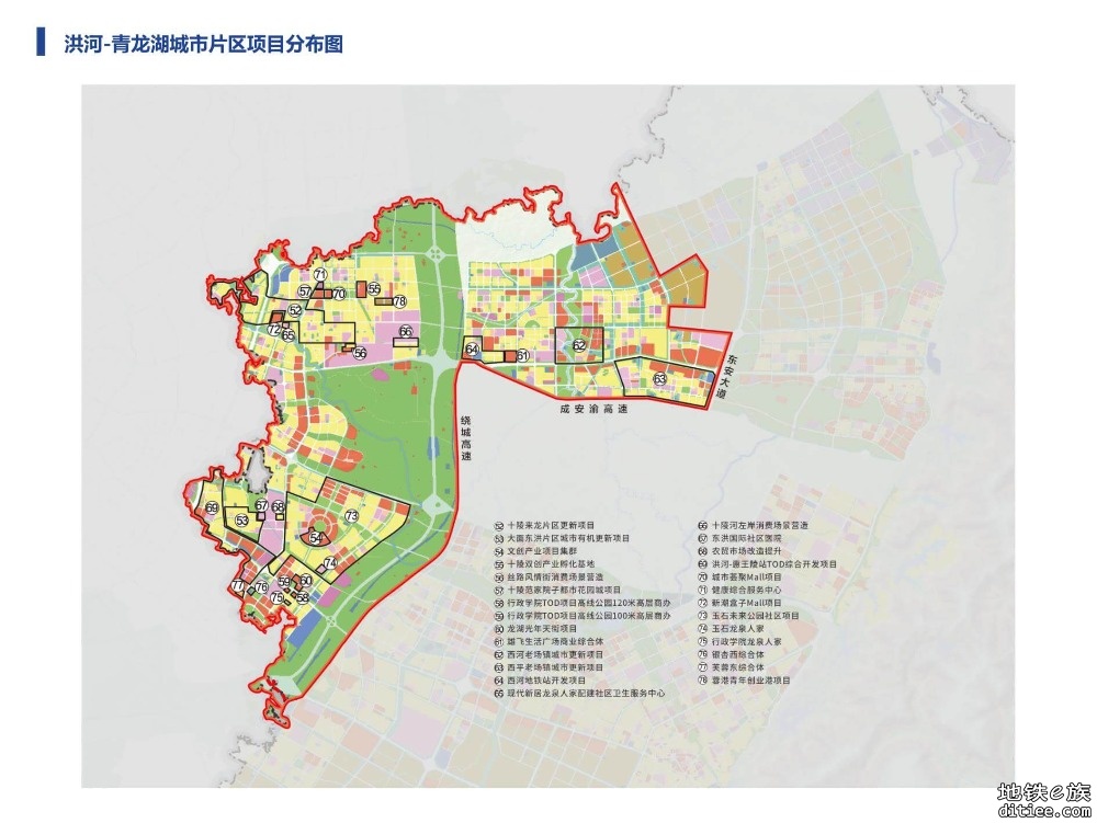龙泉驿区投资大会中呈现的洪河青龙湖片区交通规划定位