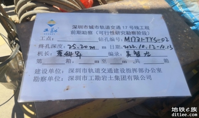 15号线朗山路站