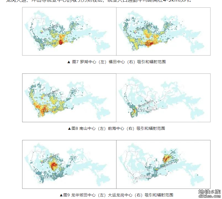 3月28日起早高峰岗厦北试行调整换乘方式（最新消息推迟实行）