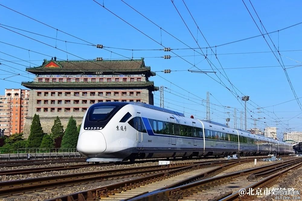 9+5！到2035年，北京规划市郊铁路约874公里