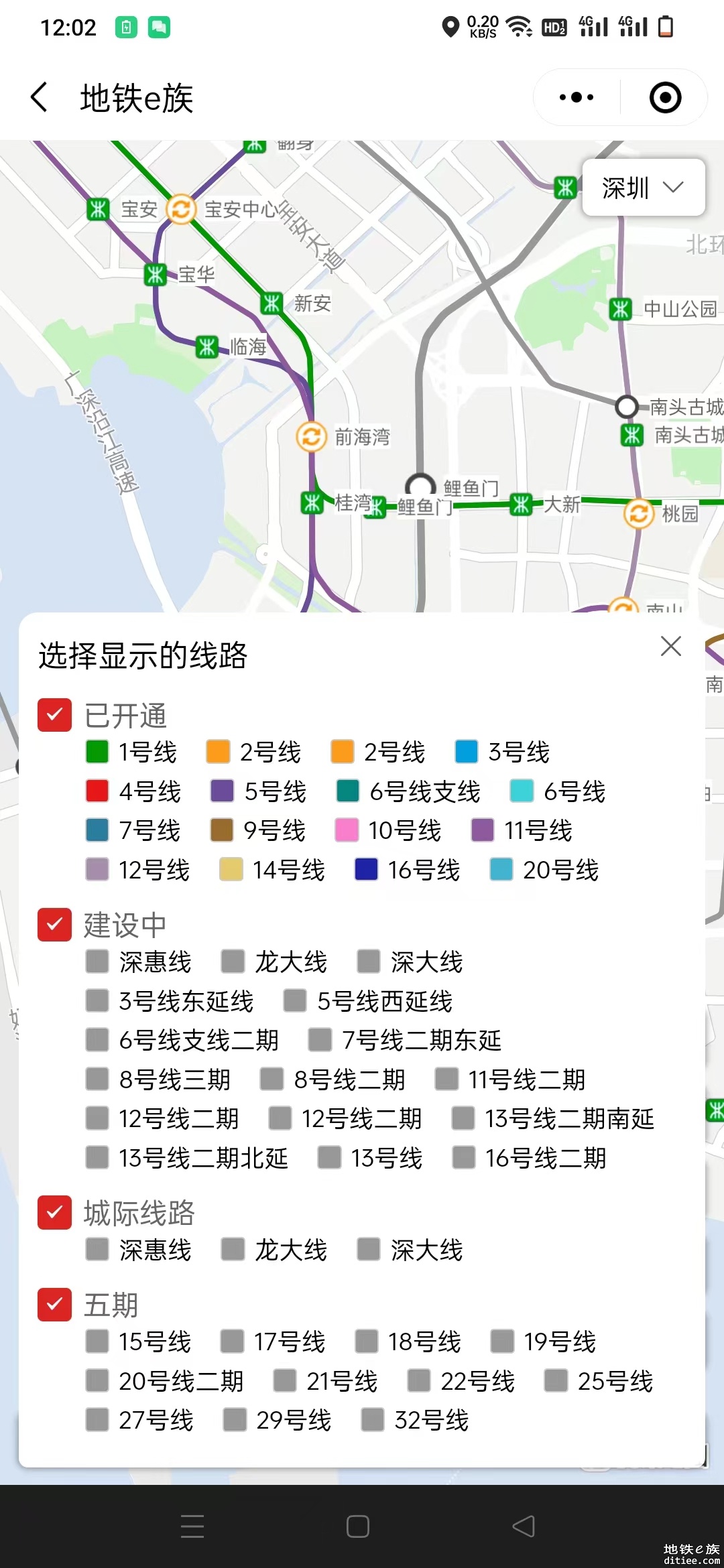 欢迎体验深圳地铁线路图地图版